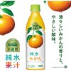 - 小岩井 純水みかん キリン 20070478