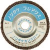 7000C00500 ラジアクス Sタイプ NORITAKE(ノリタケ) 20075712