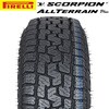 【2022年製】SCORPION ALL TERRAIN PLUS スコーピオン ATタイヤ PIRELLI(ピレリ)