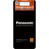 BK-3HCD/8 エネループ(ハイエンドモデル) 単3形 Panasonic(パナソニック) 20080463