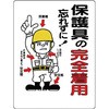 20081985