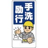 20082143