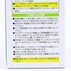 EFD10ED/8-SPN d`u GRfLE XpC` I[d@ 20087043