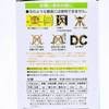 EFD10ED/8-SPN d`u GRfLE XpC` I[d@ 20087043