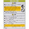 EFD15ED/12-SPN d`u GRfLE XpC` I[d@ 20087068