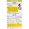 EFD10EL/8-SPN-2P d`u GRfLE XpC` I[d@ 20087095