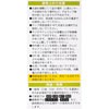 EFD10EL/8-SPN-2P d`u GRfLE XpC` I[d@ 20087095