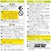 EFD15ED/12-SPN-2P d`u GRfLE XpC` I[d@ 20087104