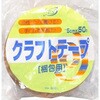 20090510