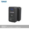 SRS-014 BMWp f[^ANZXW[ CGRC LIN