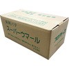 スーパーウマール アトミクス
