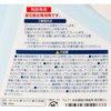 TU-71 洋式便器の表面用尿石おとし 高森コーキ 20093657