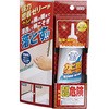 カビ取りブルーゼリー 高森コーキ