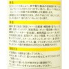 汚れとりつや之助 大 高森コーキ