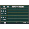 320-01 �댯�\�m�{�[�h(�����p) ���j�b�g 20094253