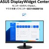 VP229HF 液晶モニタ22型 Eye Care/IPS/フルHD/sRGB色域99%/フレームレス/3年保証 VP229HF ASUS(エイスース) 20094308