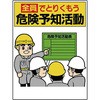 20094314