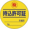 20094743