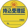 20094777