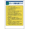 クレーン関係標識