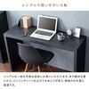 DT-1005R シンプルデスク Visage Neo (ビサージュ ネオ) ミヤタケ(宮武製作所) 15956556