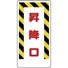 昇降口 看板