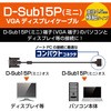 CAC-C50BK/RS fBXvCP[u D-sub15s (~j) ^RlN^ a4.0mmX EU RoHSwߏ GR 20111455