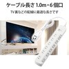 T-E5A-2610WH 電源タップ 延長コード 6個口 2P 個別スイッチ付 省エネ スイングプラグ コンセント エレコム 20112252