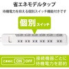 T-E5A-2610WH 電源タップ 延長コード 6個口 2P 個別スイッチ付 省エネ スイングプラグ コンセント エレコム 20112252
