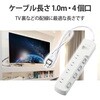 T-E6A-2410WH 電源タップ 延長コード 4個口 2P 個別スイッチ 省エネ ほこり防止シャッター スイングプラグ コンセント エレコム 20112286