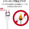 T-E6A-2420WH 電源タップ 延長コード 4個口 2P 個別スイッチ 省エネ ほこり防止シャッター スイングプラグ コンセント エレコム 20112295