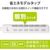 T-E6A-2620WH 電源タップ 延長コード 6個口 2P 個別スイッチ 省エネ ほこり防止シャッター スイングプラグ コンセント エレコム 20112322