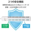 T-E6A-2620WH 電源タップ 延長コード 6個口 2P 個別スイッチ 省エネ ほこり防止シャッター スイングプラグ コンセント エレコム 20112322
