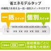 T-E7A-2610WH 電源タップ 延長コード 6個口 2P スイッチ付(個別・一括) 省エネ スイングプラグ コンセント エレコム 20112347