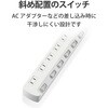 T-E7A-2610WH 電源タップ 延長コード 6個口 2P スイッチ付(個別・一括) 省エネ スイングプラグ コンセント エレコム 20112347