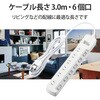 T-E7A-2630WH 電源タップ 延長コード 6個口 2P スイッチ付(個別・一括) 省エネ スイングプラグ コンセント エレコム 20112365