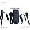 6105 |[^ud(288Wh) LiFePO4 STATUSUNI(Xe[^Xj) 20115938
