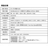 6105 |[^ud(288Wh) LiFePO4 STATUSUNI(Xe[^Xj) 20115938