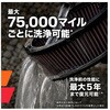 RU-4990 ユニバーサルエアフィルター K&N 20123306