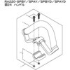 nhiRA220-SPBY/SPAY/SPBYD/SPAYD