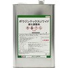 ボウジンテックスUワイド 硬化調整剤 水谷ペイント
