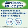 - oX}WbN SUPERA O[n[u̍ Ɩp 4.5L ԉ 20136348