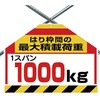 20152466