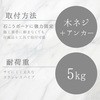 石膏ボード タオル掛け