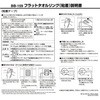 BB-159 ^IO(S) LEC(bN) 20161164