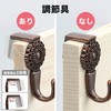 金属 ナゲシ掛け LEC(レック)