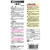 SS-039 激落ちシート 畳用 LEC(レック) 20162336