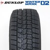 y2023NzWINTER MAXX WM02 EB^[}bNX X^bhX