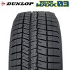 【2023年製】WINTER MAXX WM03 ウィンターマックス スタッドレス DUNLOP(ダンロップ)