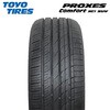 ty-pxmc1s-225-65r17-25-1 �y2025�N���zPROXES Comfort MC1 SUV �v���N�Z�X �T�}�[�^�C�� TOYO TIRES 20206405